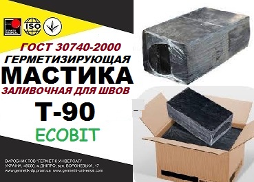Мастика Т-90 Ecobit дорожная ГОСТ 30740-2000 ( ДСТУ Б В.2.7-116-2002)
